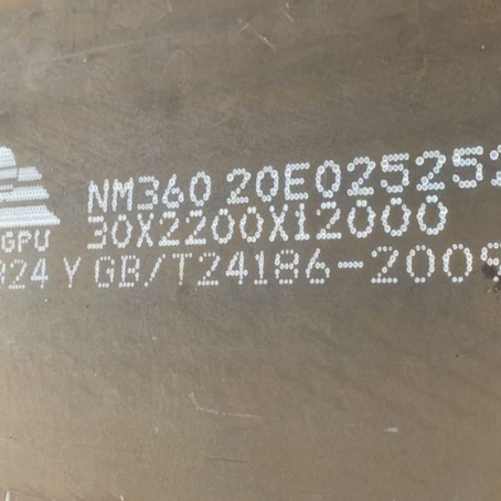 孝昌NM360 耐磨板