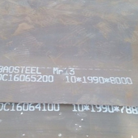 孝昌Mn13 耐磨板