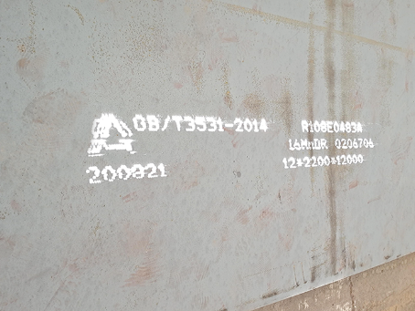 孝昌容器板-16MnDR